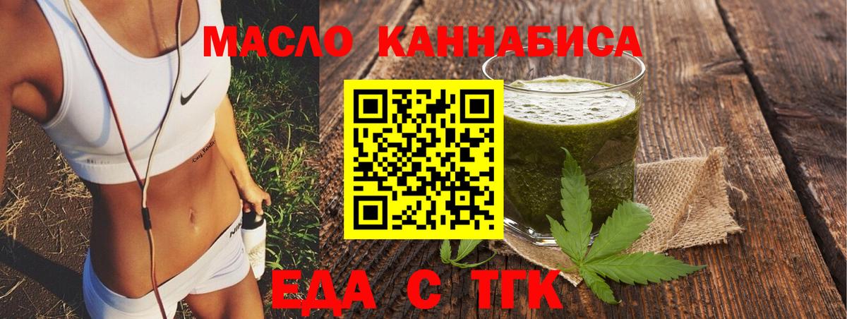 Шахты  Canna-Cookies конопля  Вход с VPN 