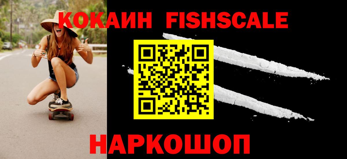 Cocaine Перу Шахты