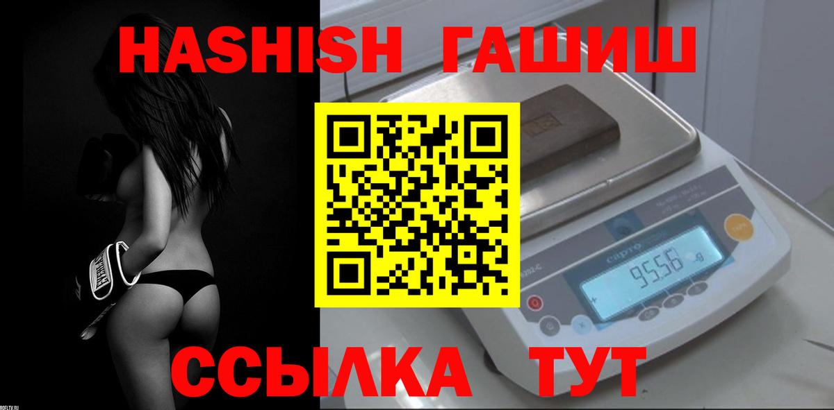 Шахты  ГАШ гарик  что такое   Вход с VPN  ГАШИШ индика сатива 