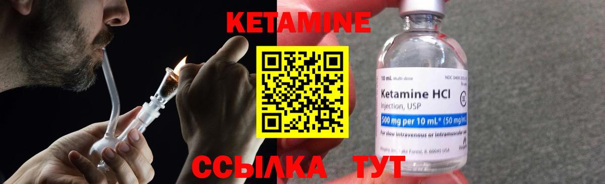 Кетамин ketamine  мориарти Telegram  Кетамин ketamine  Шахты  Вход с VPN 