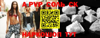 MESCALINE Кумертау