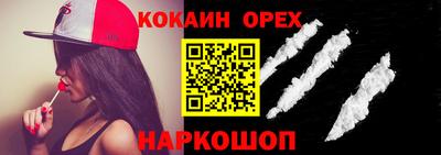 MESCALINE Кумертау