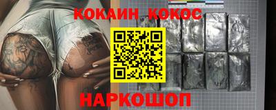MESCALINE Кумертау
