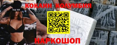 MESCALINE Кумертау