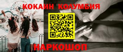 MESCALINE Кумертау