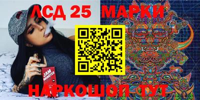 MESCALINE Кумертау