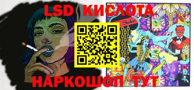 PSILOCYBIN Кунгур