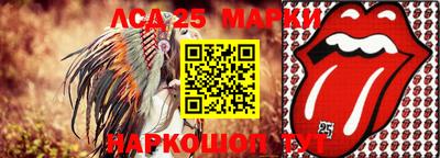MESCALINE Кумертау