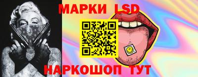 MESCALINE Кумертау