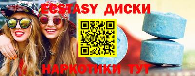 PSILOCYBIN Кунгур