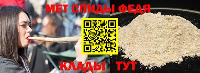 MESCALINE Кумертау