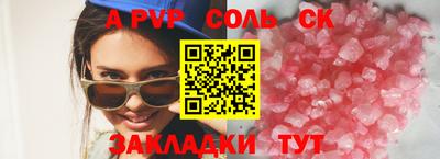 MESCALINE Кумертау