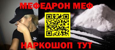 MESCALINE Кумертау