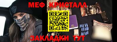 MESCALINE Кумертау