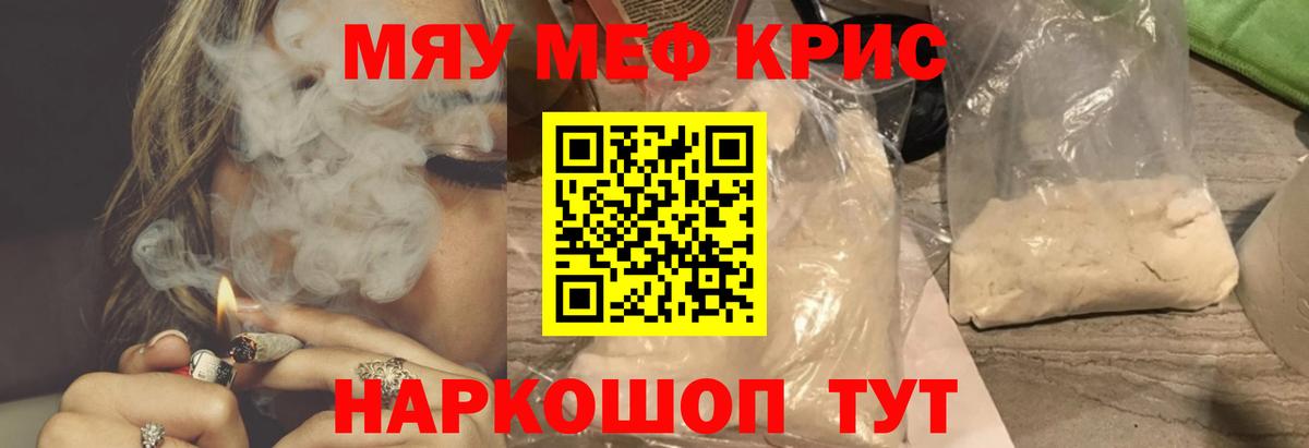 сколько стоит  МЯУ-МЯУ  Шахты  МЯУ-МЯУ  Вход с VPN  ОМГ ОМГ   Мефедрон 4 MMC 