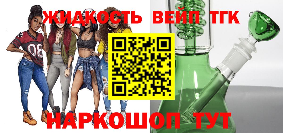 ТГК концентрат Шахты